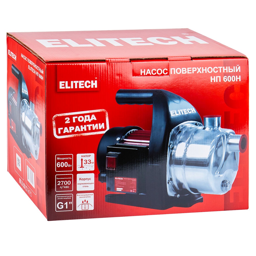 Насос поверхностный НП 600Н ELITECH (205648), фото 2