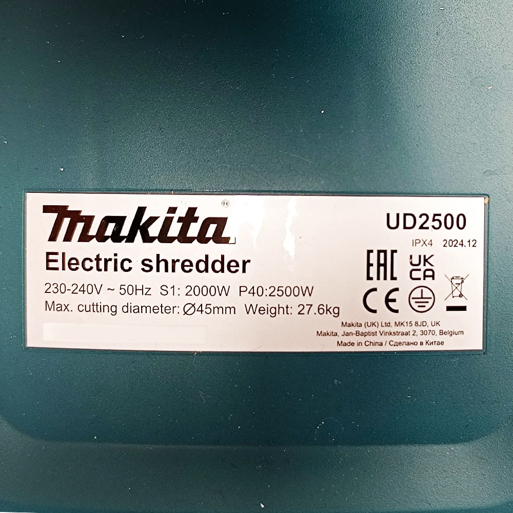 Измельчитель садовый UD2500 (UD 2500) MAKITA, фото 9