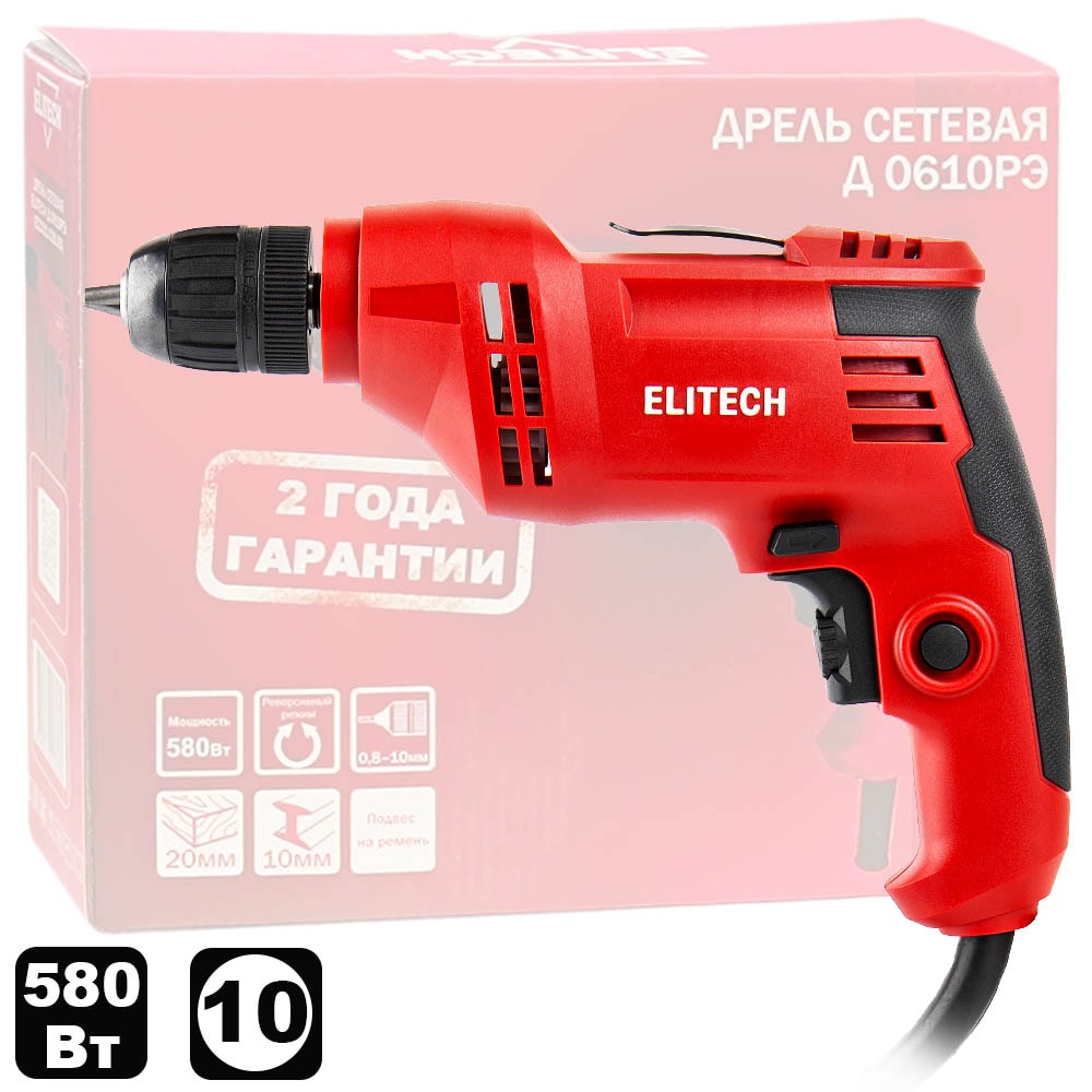Дрель безударная Д 0610РЭ ELITECH (E2201.028.00)