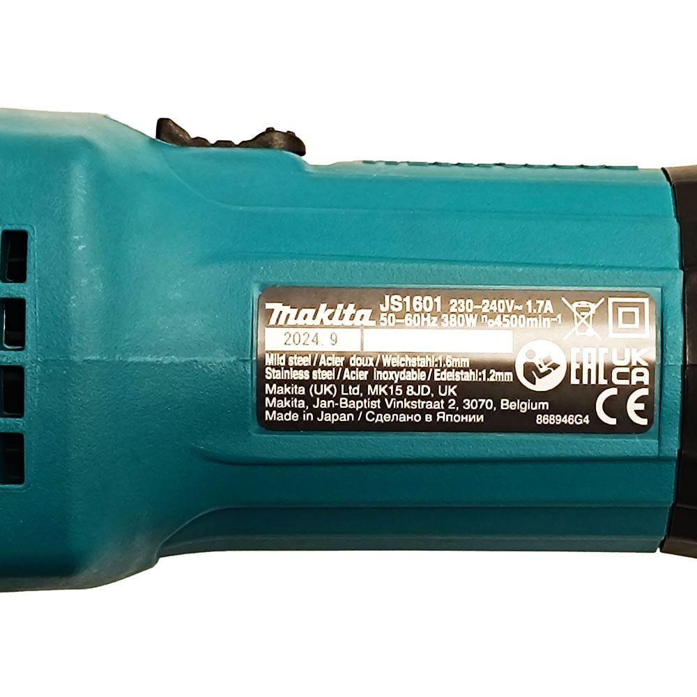 Ножницы листовые JS1601 (380Вт / Коробка), MAKITA, фото 7