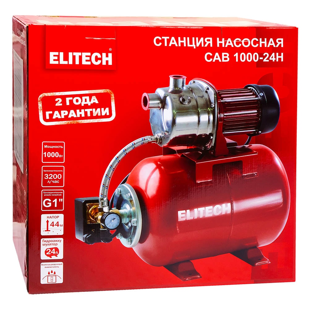 Насосная станция САВ 1000-24Н ELITECH (205663), фото 2