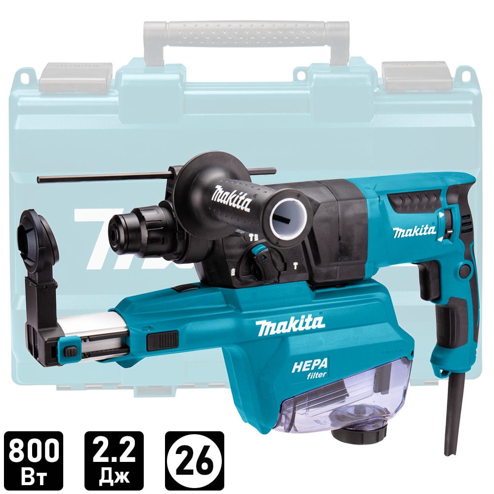 Перфоратор SDS-plus HR2652 (2,2Дж / Пылеудаление / Кейс), MAKITA