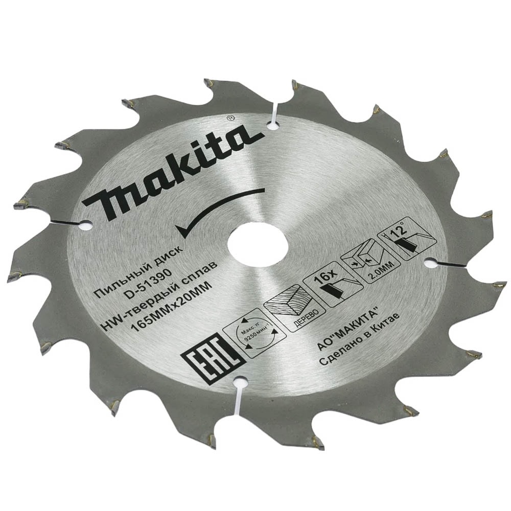 Диск пильный 165x2,0х20 мм Z16 Standard (дерево), MAKITA, фото 3