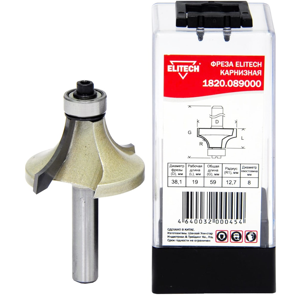 Фреза карнизная R12.7 / 38.1x19x59 / хв 8 мм ELITECH (1820.089000)