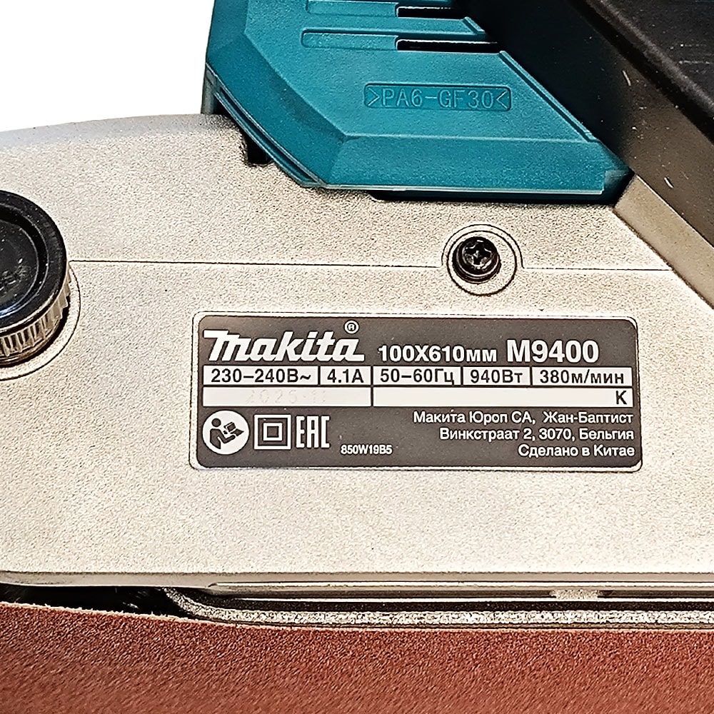 Ленточная шлифмашина M9400B (M 9400 B) MAKITA MT, фото 7