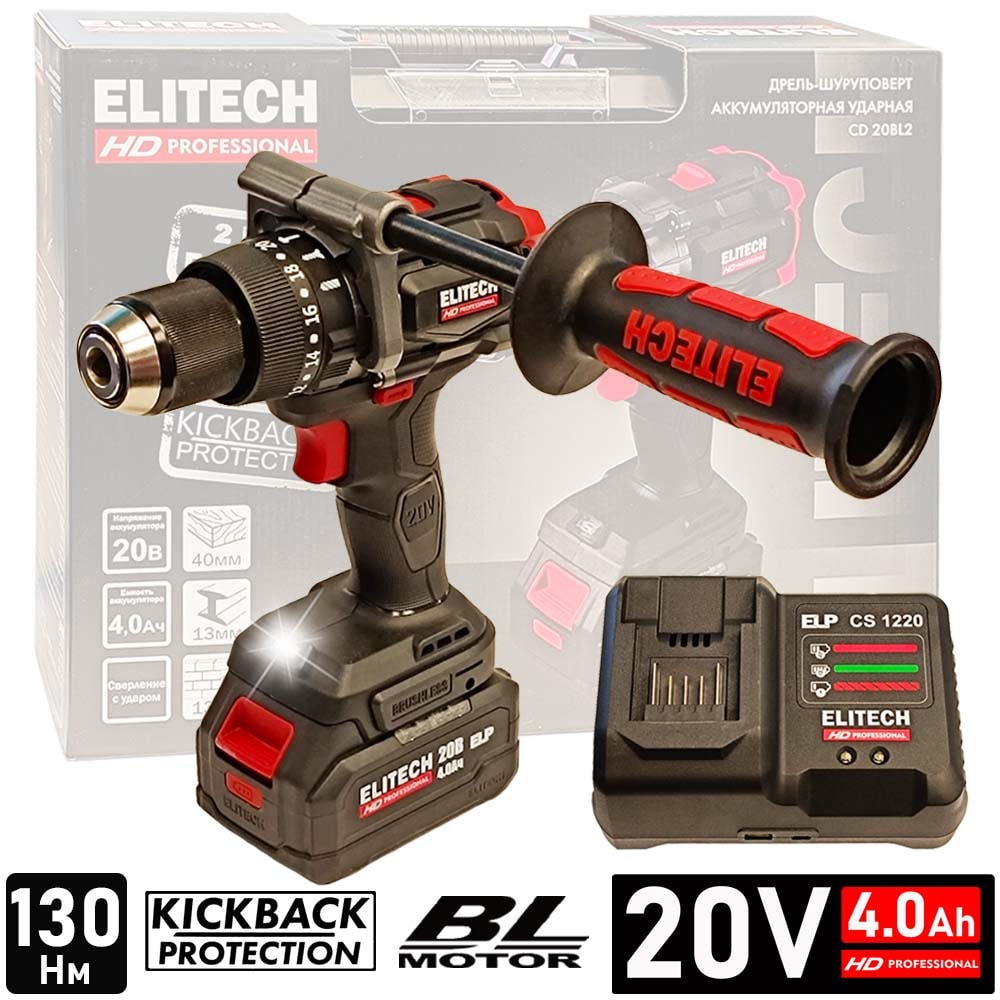 Дрель-шуруповерт ударная аккумуляторная CD 20BL2 ELITECH HD (E2201.042.01)