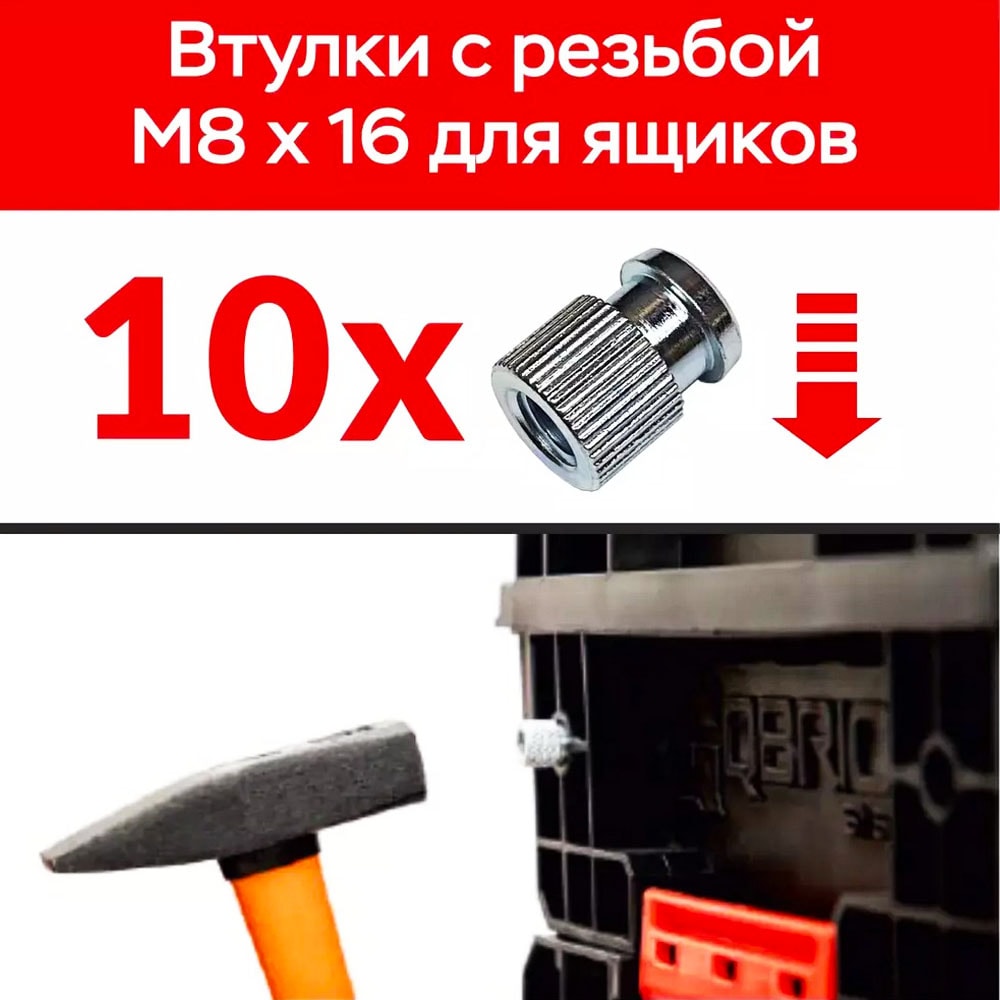 Набор коннекторов - держателей Qbrick System Custom Connectors Set 2 (Z258933PG001), фото 3