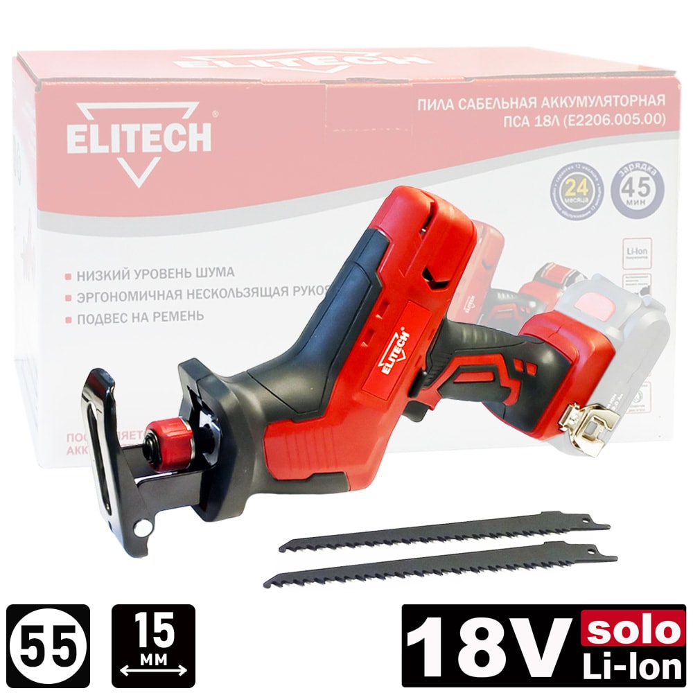 Пила сабельная аккумуляторная ПСА 18Л ELITECH (E2206.005.00)