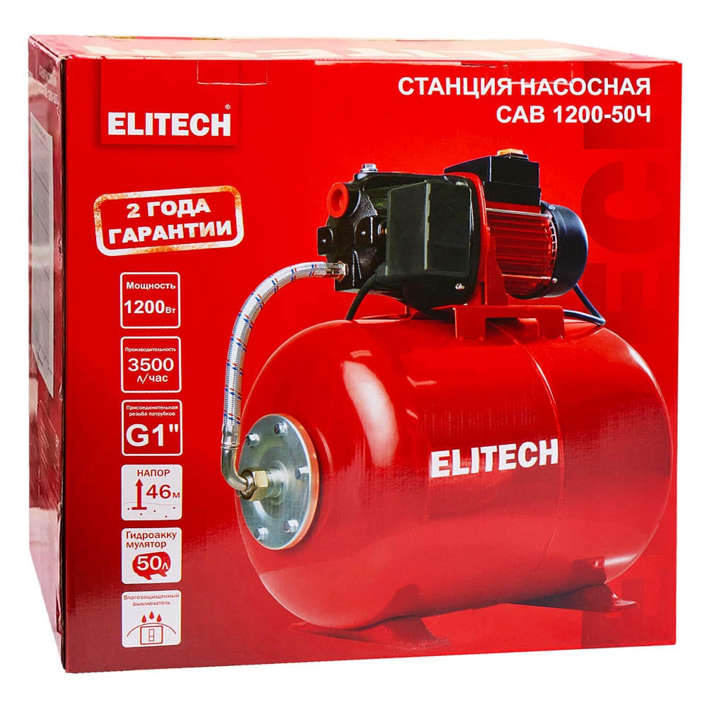 Насосная станция САВ 1200-50Ч ELITECH (205661), фото 2