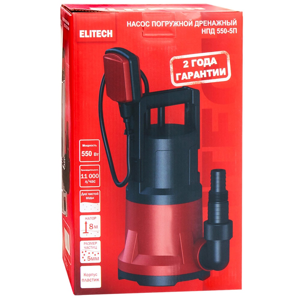 Погружной насос для чистой воды НПД 550-5П ELITECH (205630), фото 2