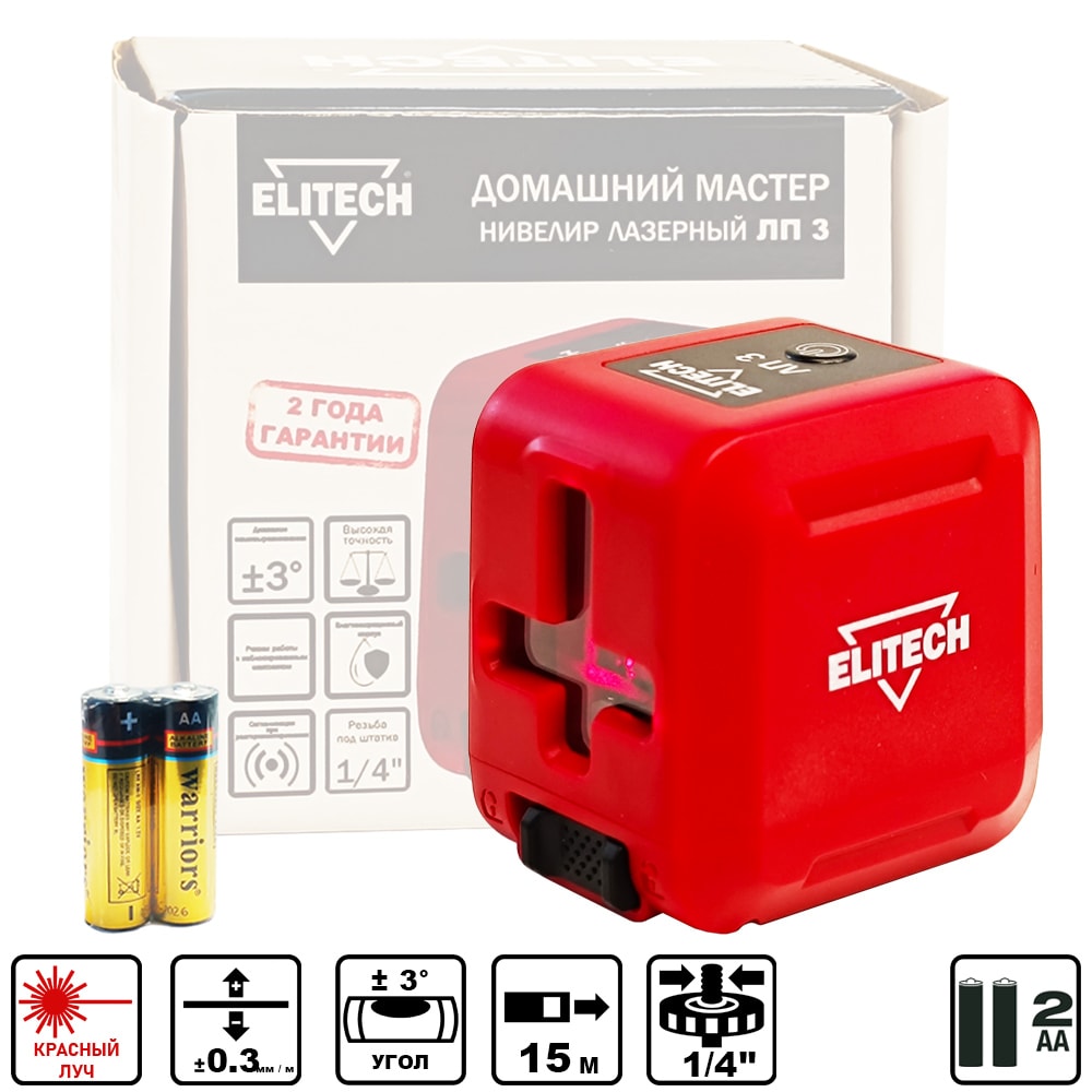 Лазерный нивелир ЛП 3 ELITECH ДМ (204855)