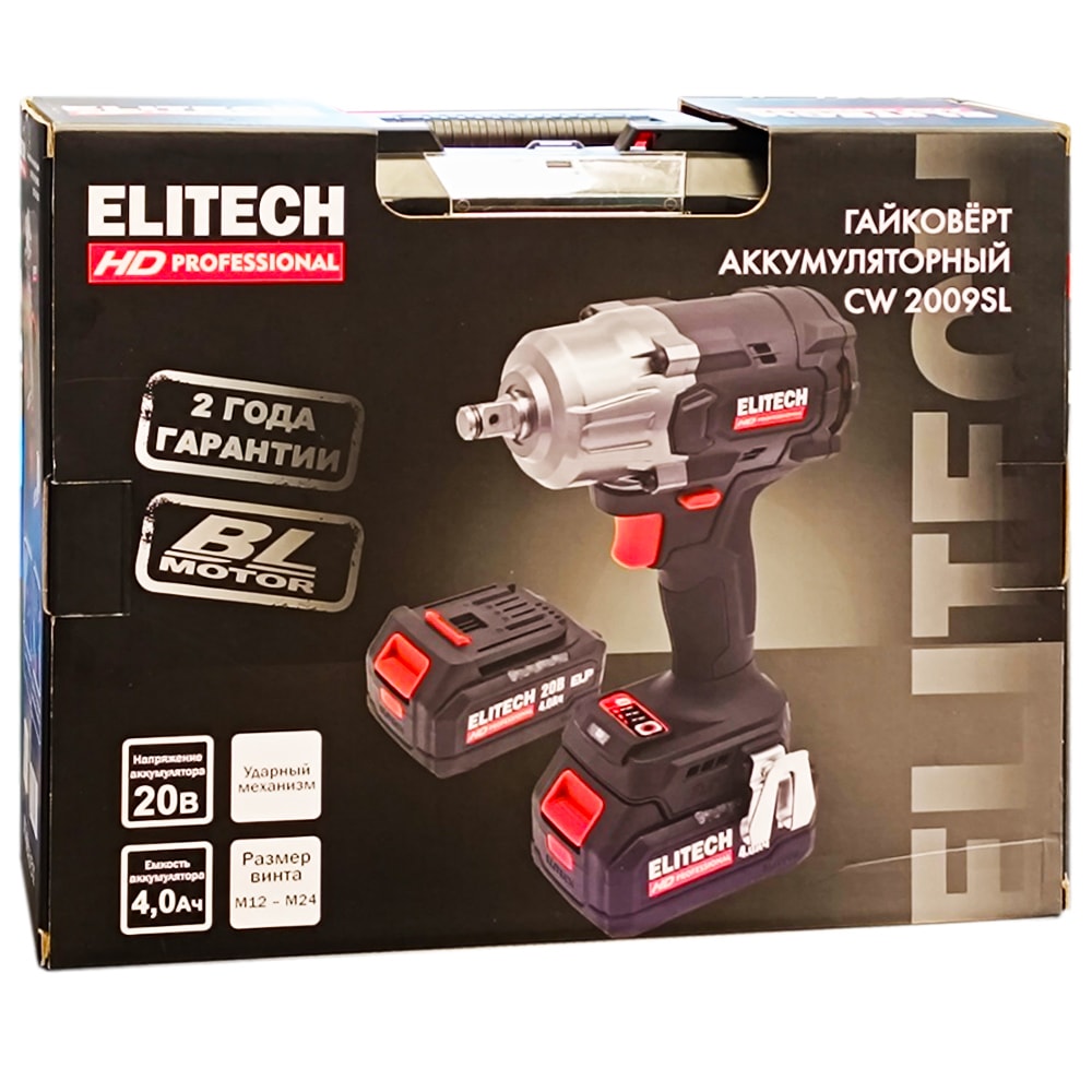 Гайковерт аккумуляторный CW 2009SL ELITECH HD (E2201.059.02), фото 2