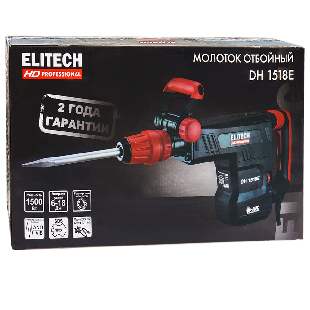 Отбойный молоток DH 1518E ELITECH HD (E2205.022.01), фото 2