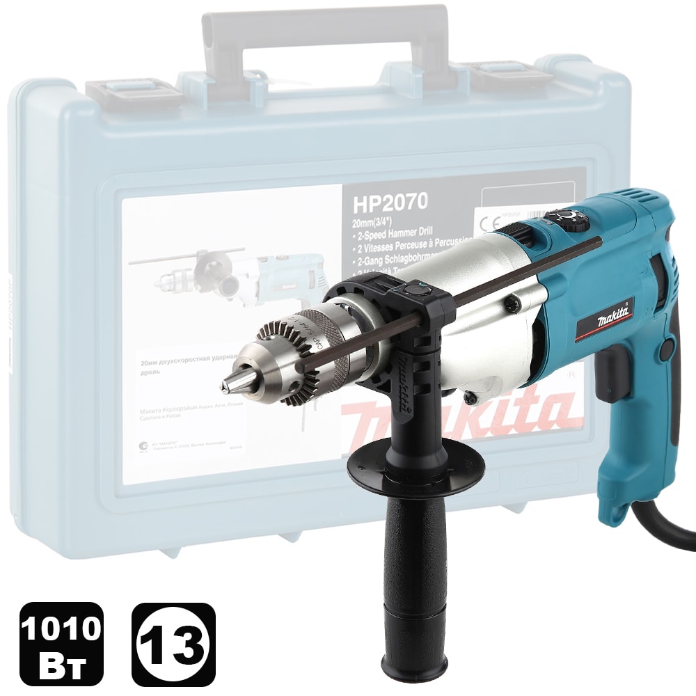 Дрель ударная  HP2070 (HP 2070) MAKITA
