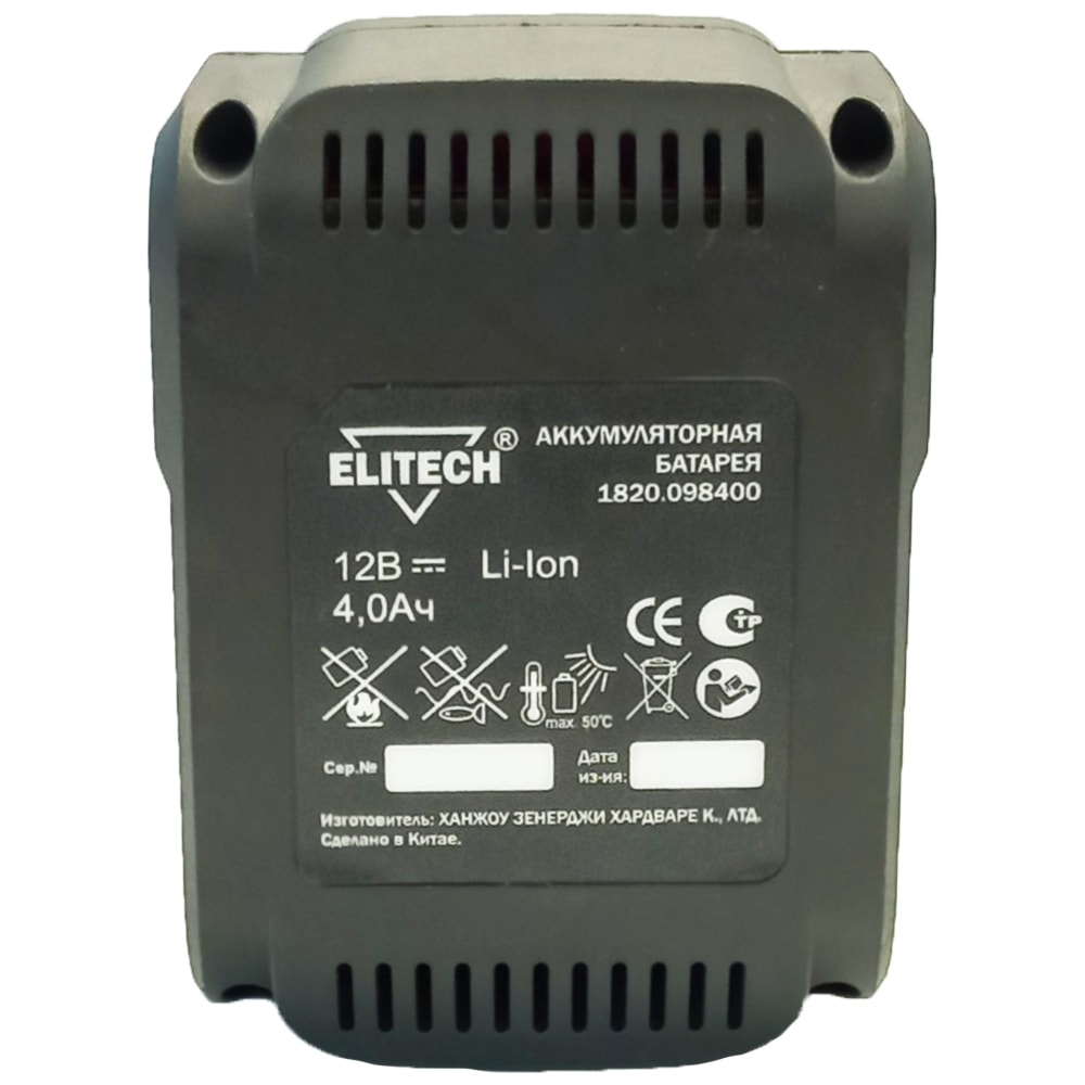 Аккумулятор 12V 4.0 Ah Li-Ion (1 шт) ELITECH (1820.098400), фото 7