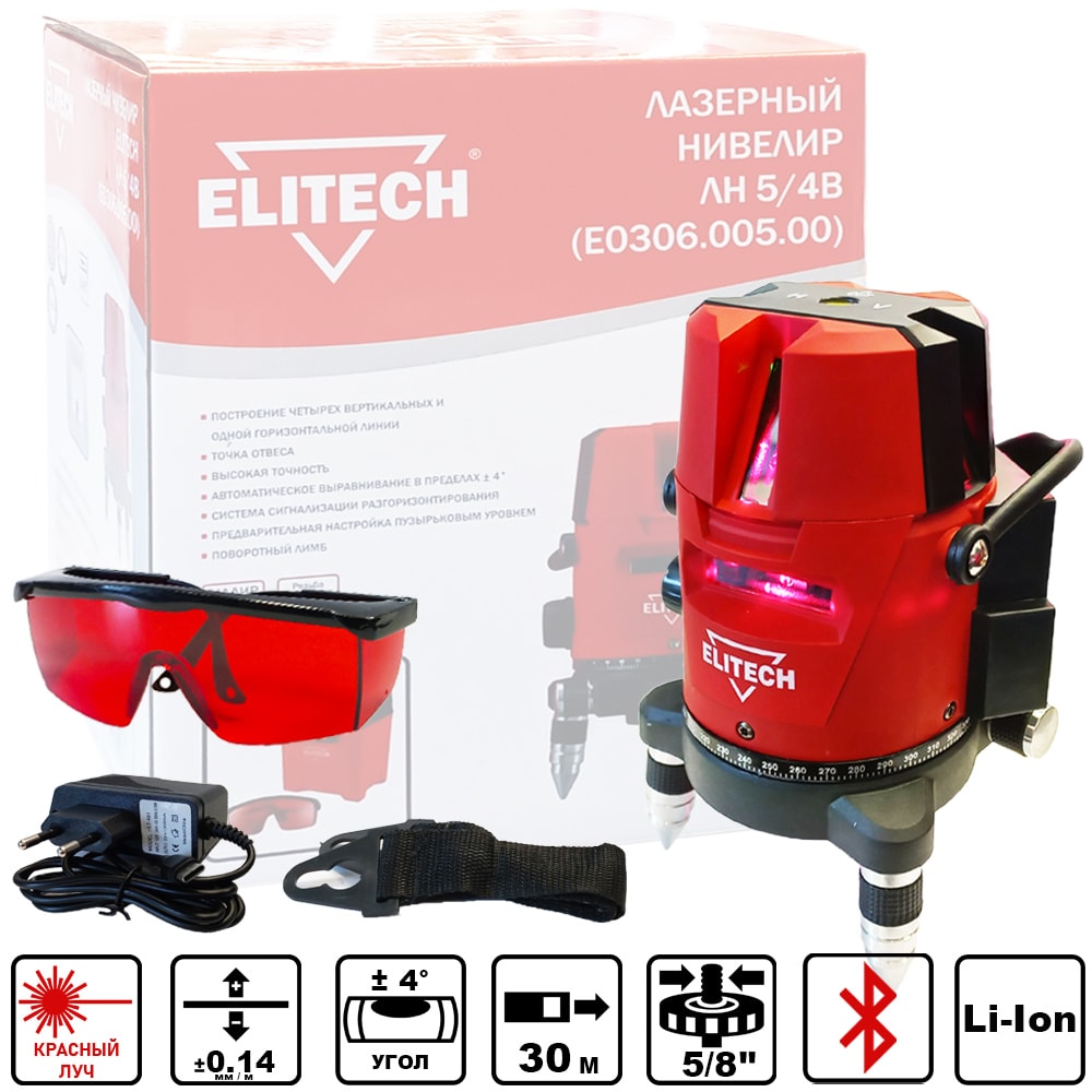 Лазерный нивелир ЛН 5/4В ELITECH (E0306.005.00)