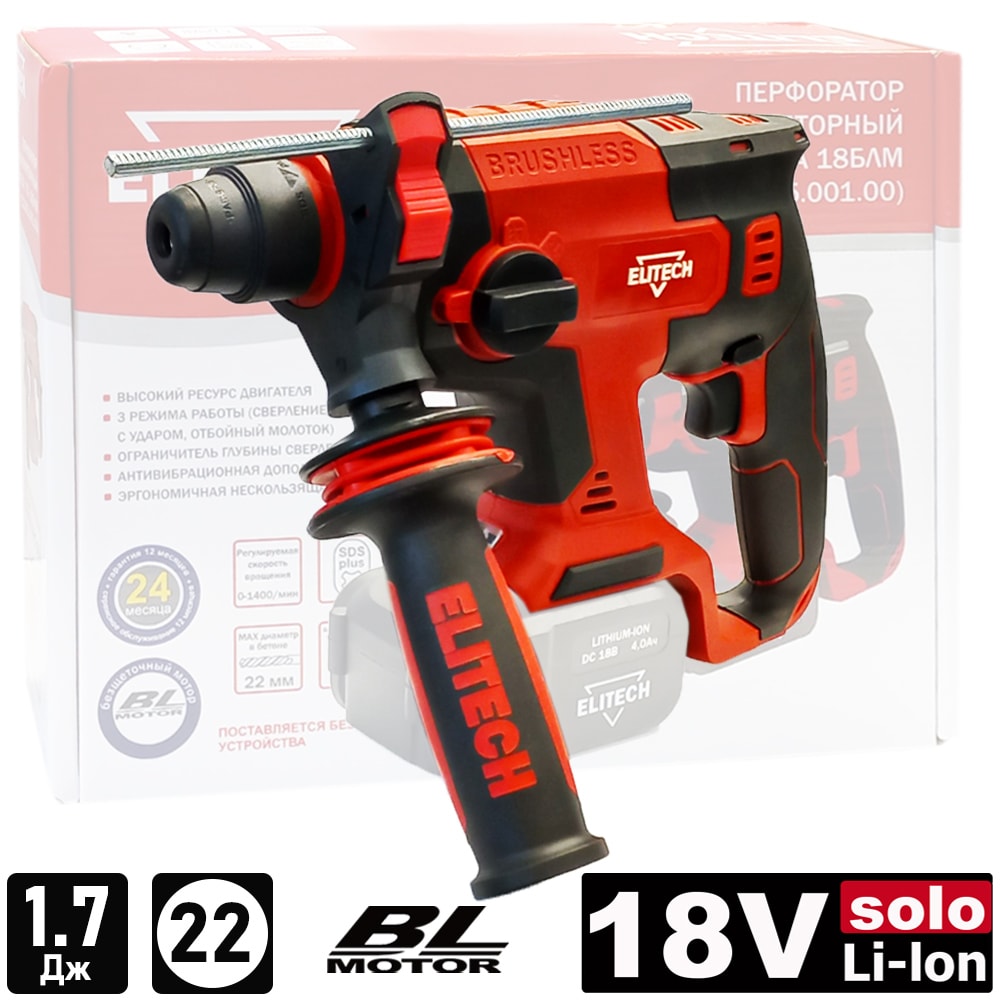 Перфоратор аккумуляторный ПА 18БЛМ ELITECH (Е2205.001.00)