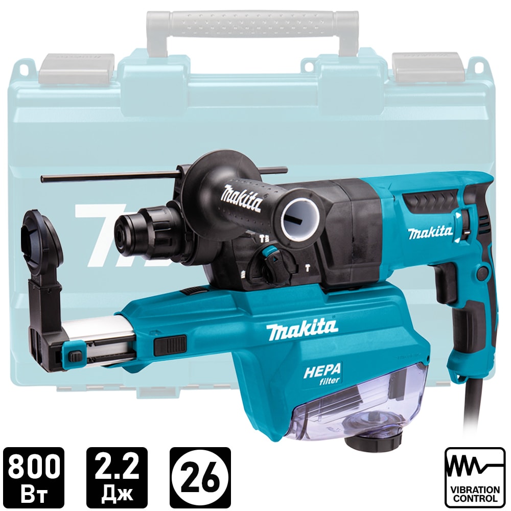 Перфоратор HR2653 (HR 2653) с системой пылеудаления MAKITA
