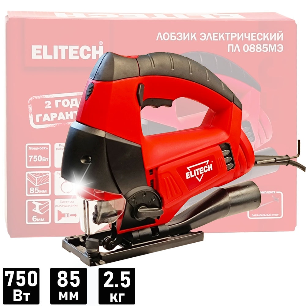 Лобзик электрический ПЛ 0885МЭ ELITECH (E2206.036.00)