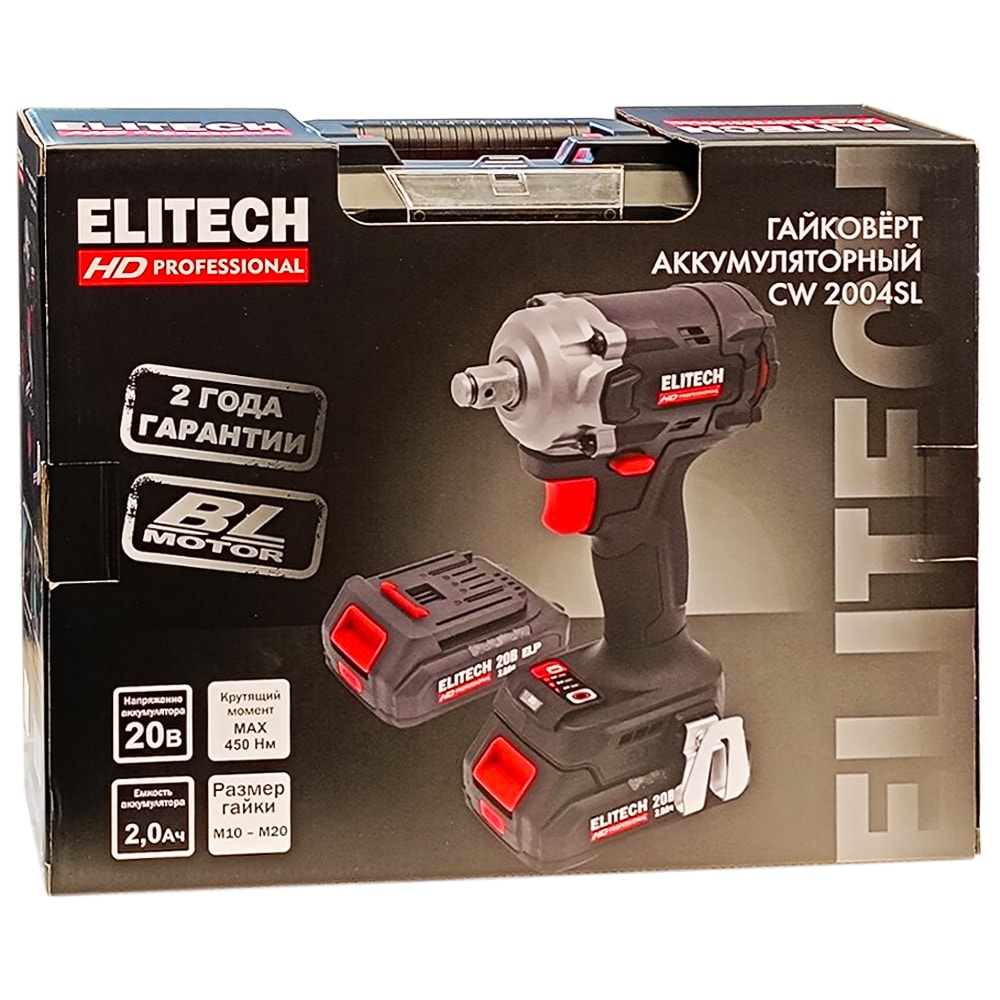 Гайковерт аккумуляторный CW 2004SL ELITECH HD (E2201.056.01), фото 2