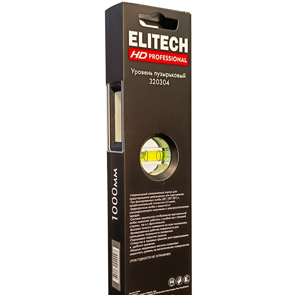 Уровень строительный (100 см / магнитный) ELITECH HD (207201), фото 3