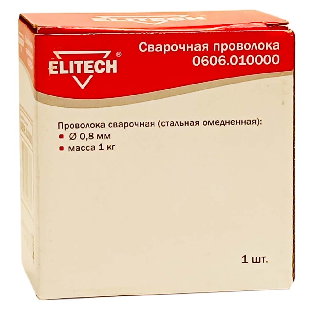 Проволока сварочная омедненная (ф 0,8 мм / 1 кг) ELITECH (0606.010000), фото 2
