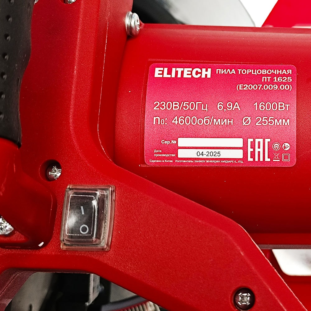 Пила торцовочная ПТ 1625 ELITECH (E2007.009.00), фото 6