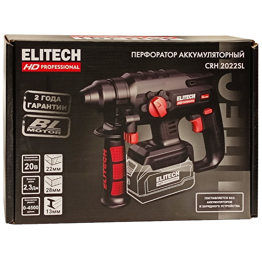 Перфоратор аккумуляторный CRH 2022SL ELITECH HD (E2205.030.00), фото 2