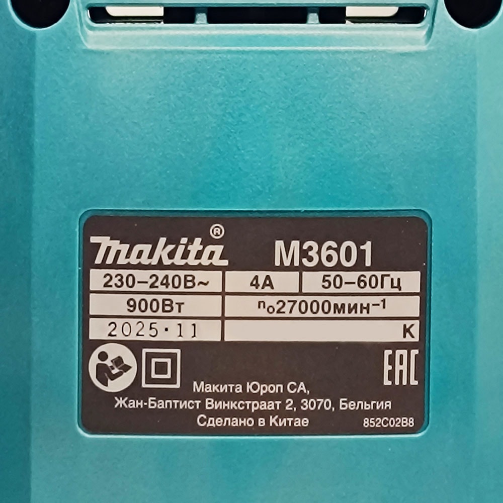 Фрезер ручной M3601B (M 3601 B) MAKITA MT, фото 7