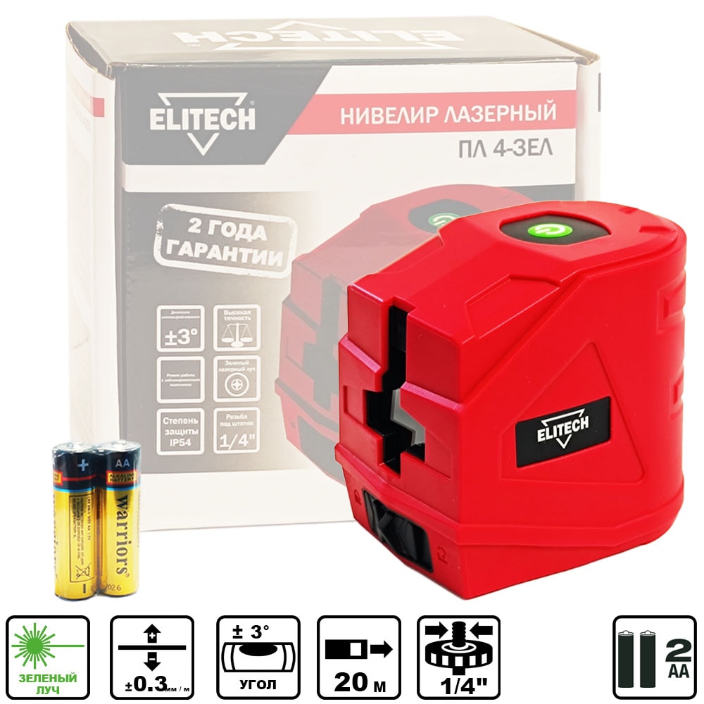 Лазерный нивелир ПЛ 4-ЗЕЛ ELITECH ДМ (204853)