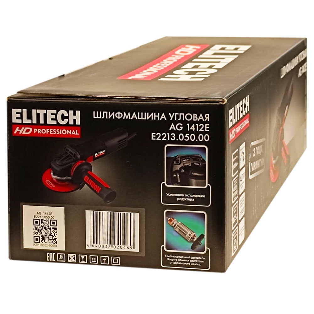 Угловая шлифмашина AG 1412E ELITECH HD (E2213.050.00), фото 3