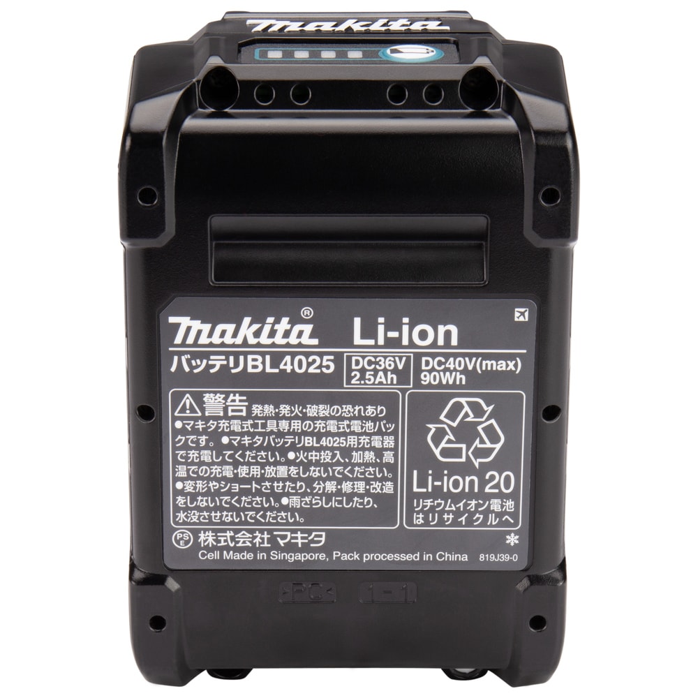 Аккумулятор BL4025 2.5 Ah XGT 40Vmax MAKITA (632N82-4), фото 5
