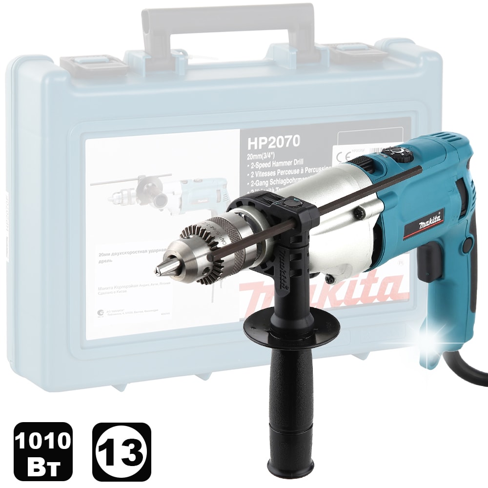 Дрель ударная HP2070F (1010 Вт / ЗП_1,5-13мм / Подсветка / Кейс), MAKITA
