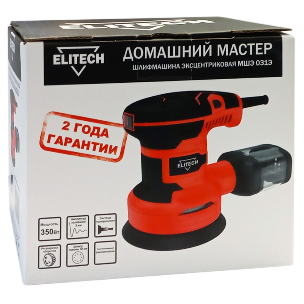 Эксцентриковая шлифмашина МШЭ 031Э ELITECH ДМ (E2213.025.00), фото 2