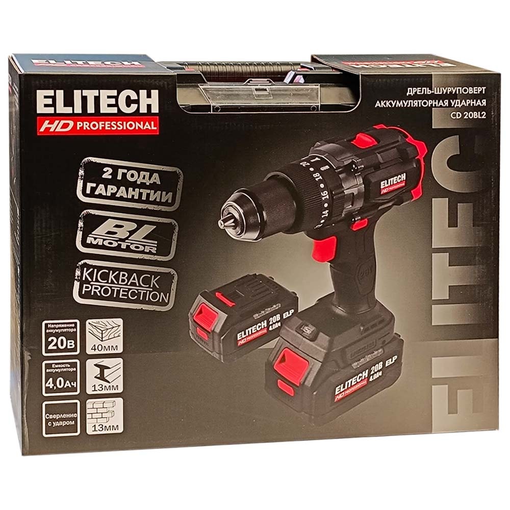 Дрель-шуруповерт ударная аккумуляторная CD 20BL2 ELITECH HD (E2201.042.02), фото 2