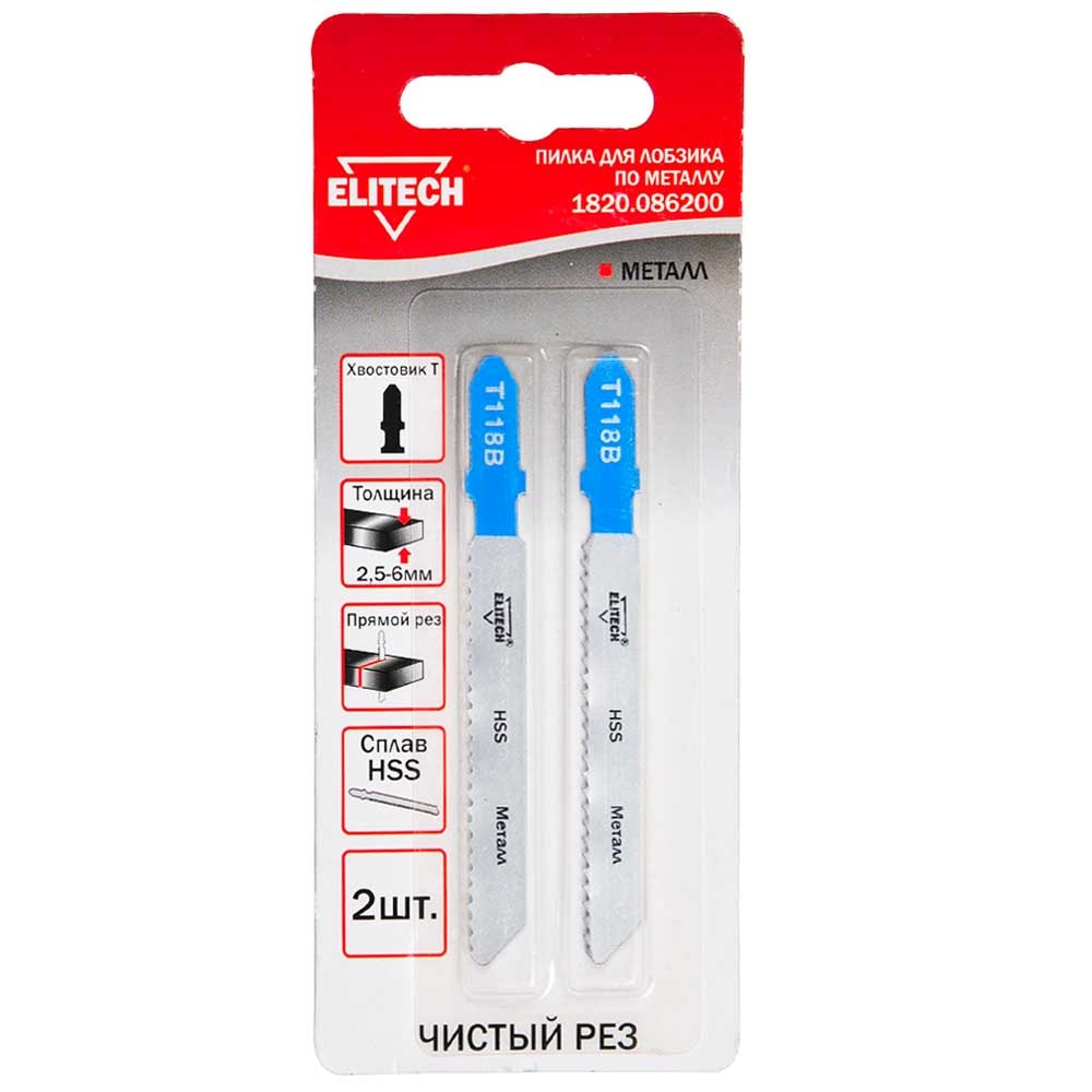Пилка для лобзика T118B (2 шт) по металлу ELITECH (1820.086200)