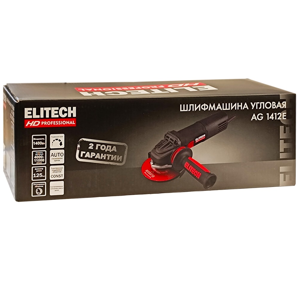 Угловая шлифмашина AG 1412E ELITECH HD (E2213.050.00), фото 2