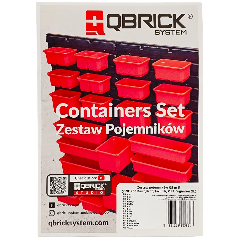 Органайзер настенный QBRICK System Nr 5 (2 шт / красный), QBRICK, фото 5