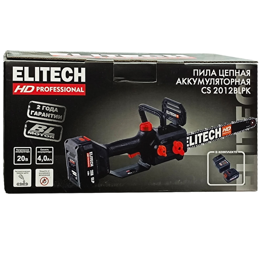 Пила цепная аккумуляторная CS 2012BLPK ELITECH HD (E1611.026.01), фото 2