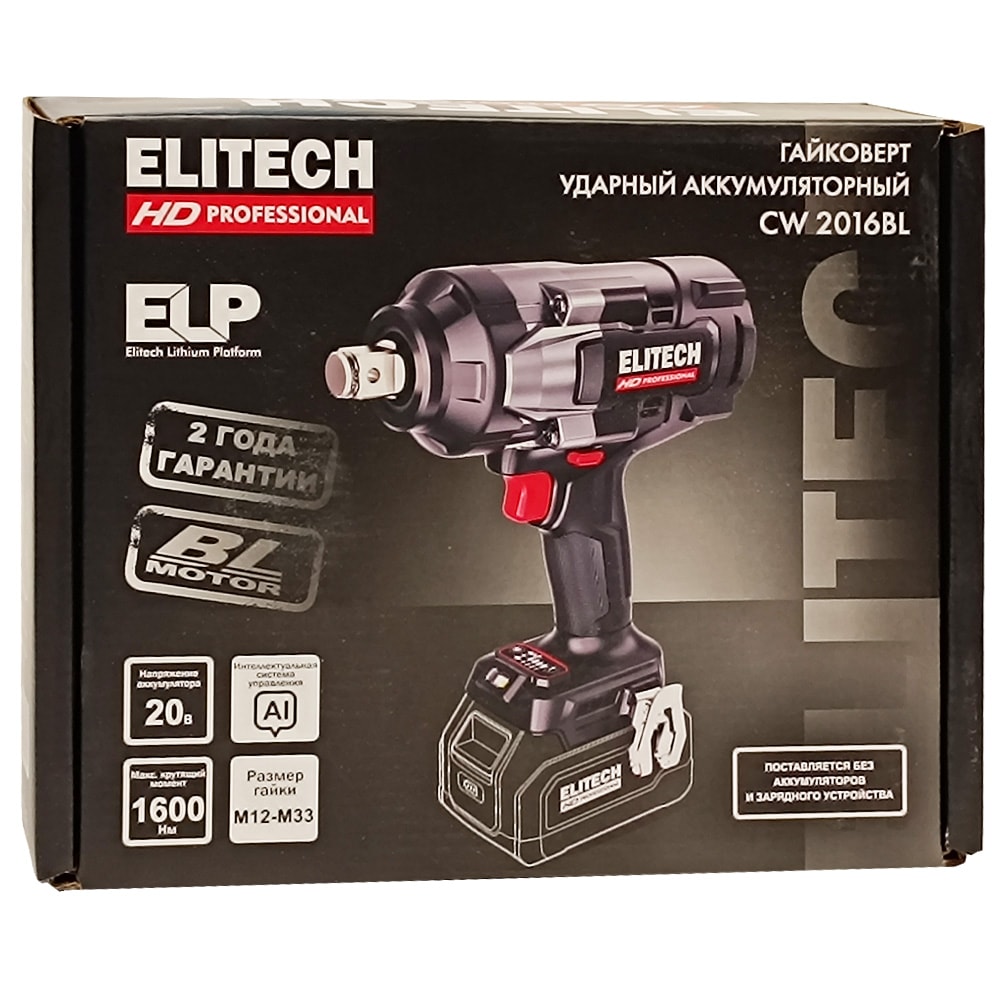 Гайковерт аккумуляторный CW 2016BL ELITECH HD (E2201.075.00), фото 2