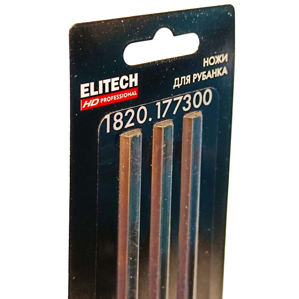 Комплект ножей 180 мм (3 шт) к электрорубанку HP 1718E ELITECH HD (1820.177300), фото 2