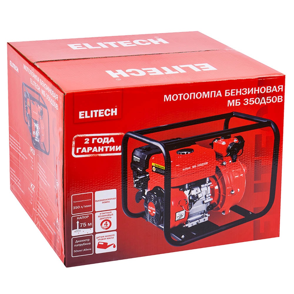 Мотопомпа бензиновая МБ 350 Д 50 В (для чистой воды) ELITECH (205522), фото 10
