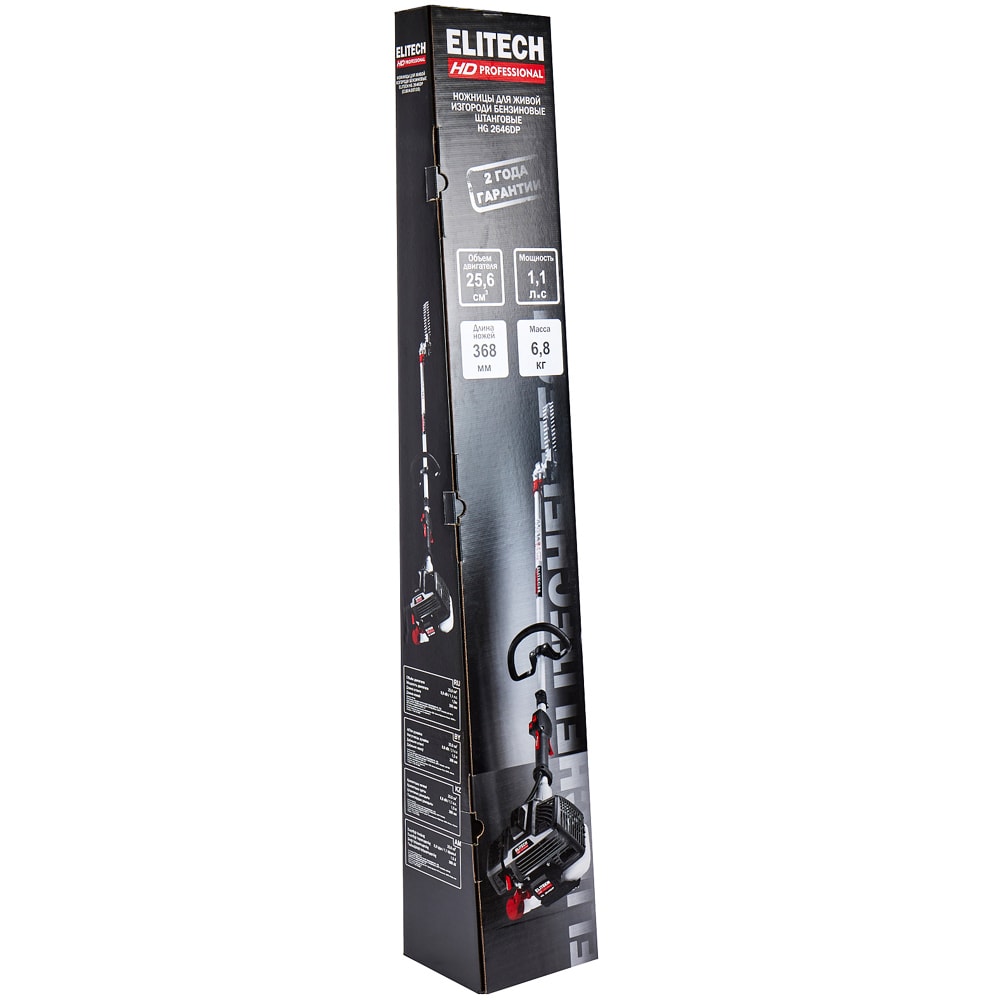 Кусторез бензиновый штанговый HG 2646DP ELITECH HD (Е1604.007.00), фото 2