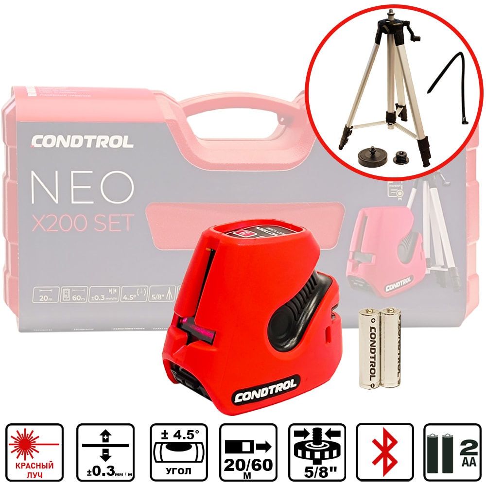 Лазерный нивелир NEO X200 SET CONDTROL (1-2-123)