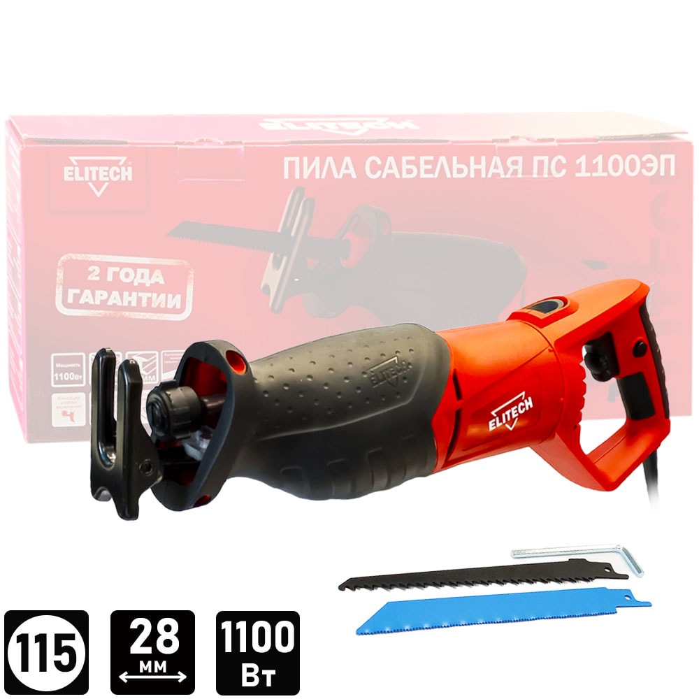 Пила сабельная ПС 1100ЭП ELITECH (E2206.024.00)