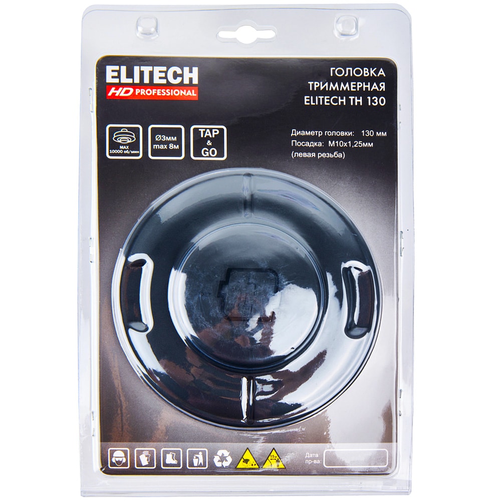Головка триммерная TH 130 (М10х1,25LH) Elitech HD (204738)