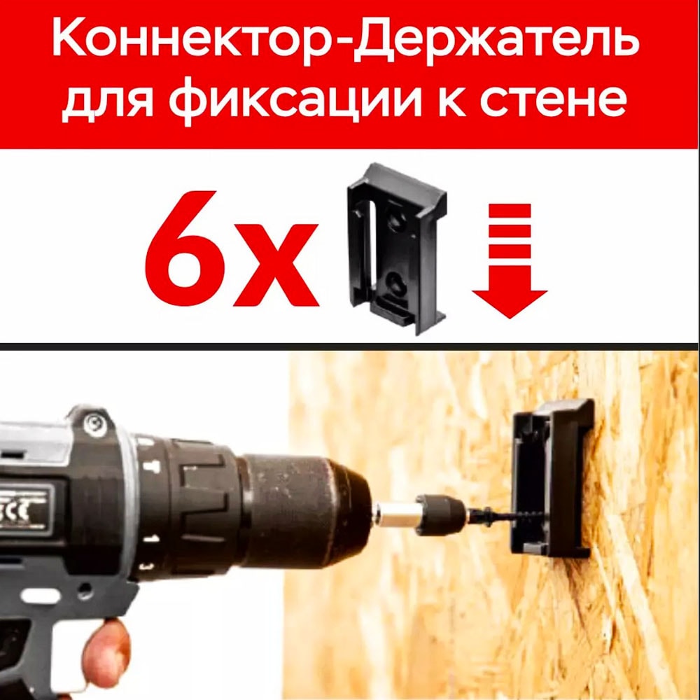 Набор коннекторов - держателей Qbrick System Custom Connectors Set 1 (Z258551PG001), фото 4