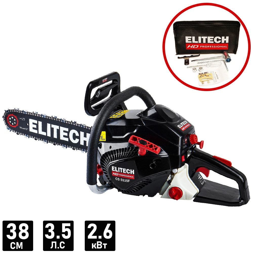 Бензопила CS 5535F ELITECH HD (E1611.006.00)