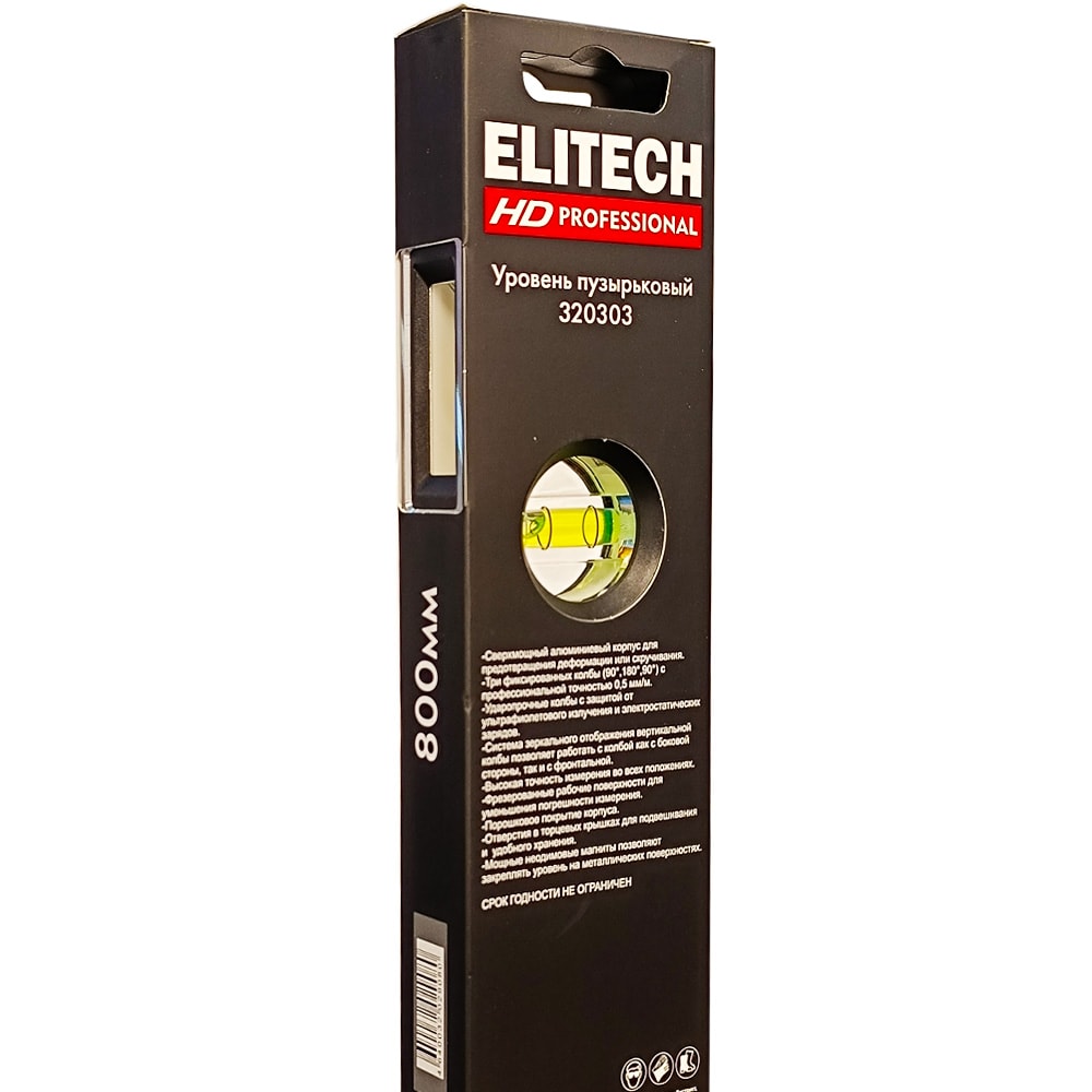 Уровень строительный (80 см / магнитный) ELITECH HD (207200), фото 3