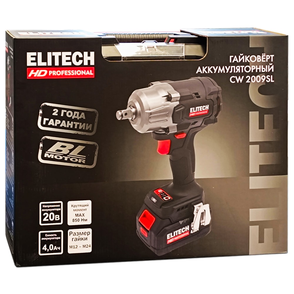 Гайковерт аккумуляторный CW 2009SL ELITECH HD (E2201.059.01), фото 2